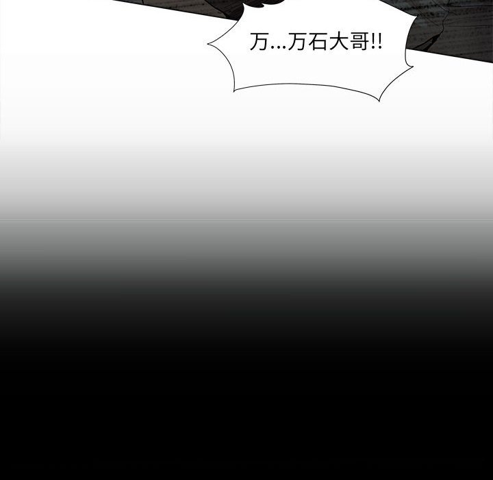 第59話 - 第18张