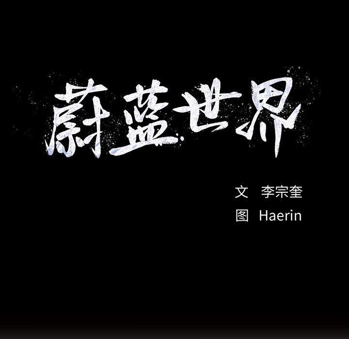 第59話 - 第19张