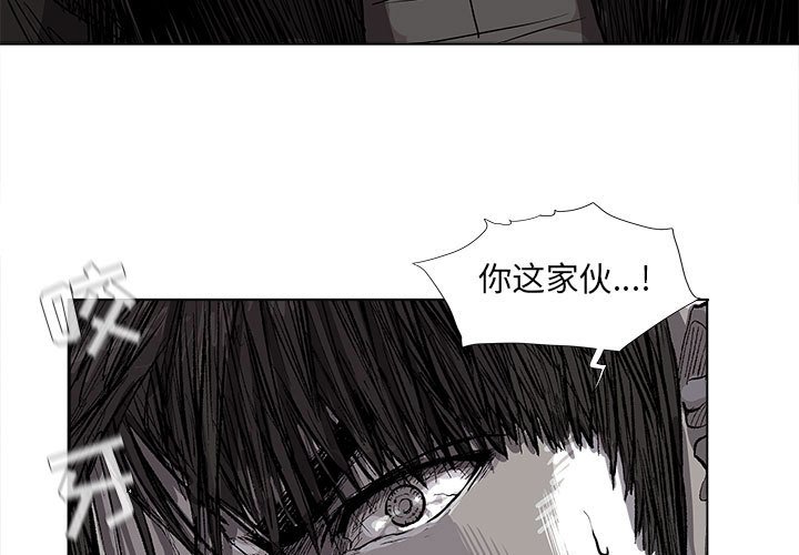 第59話 - 第2张