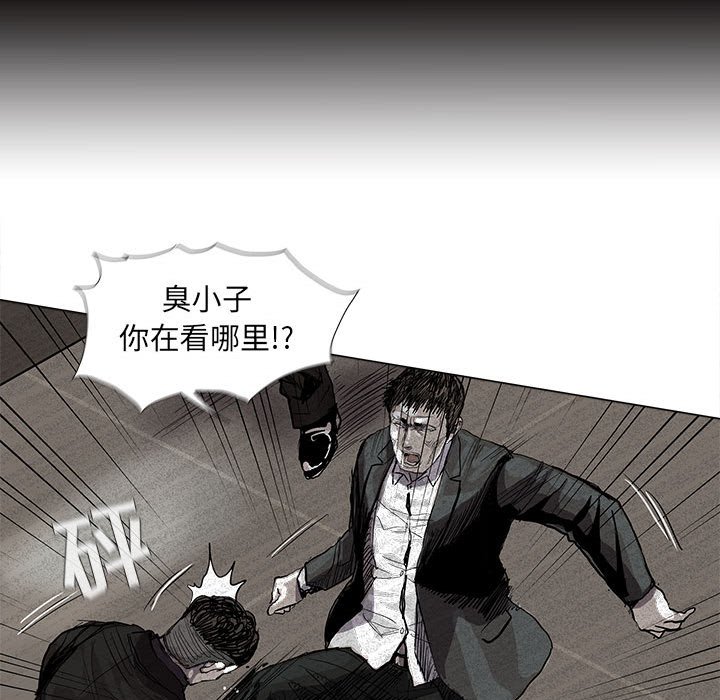 第59話 - 第20张