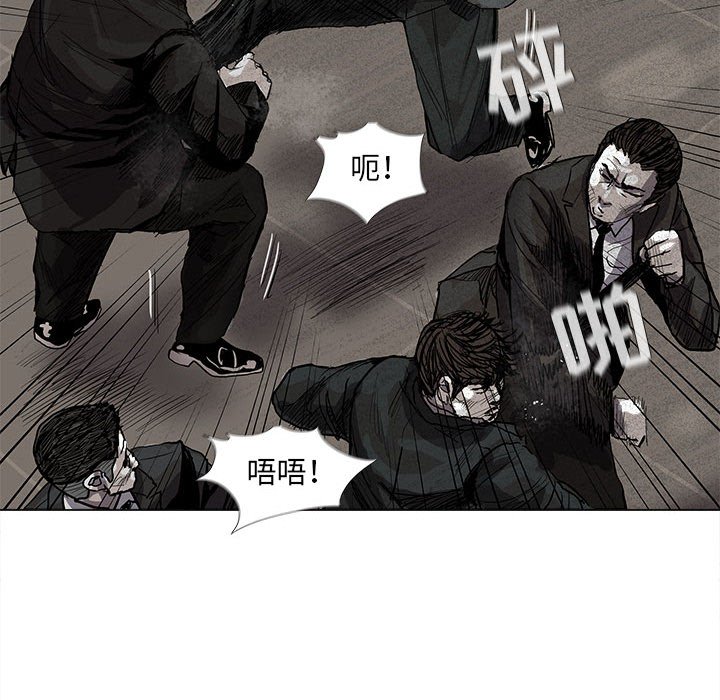 第59話 - 第21张