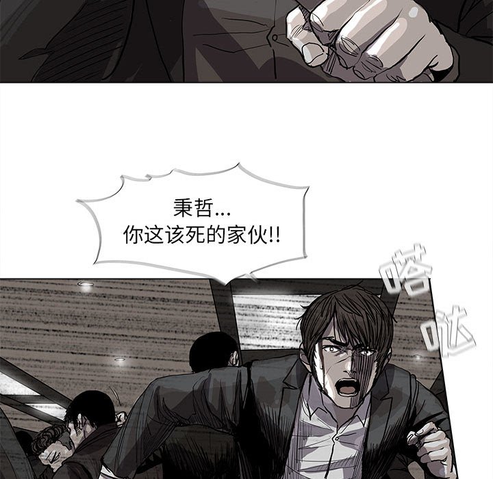 第59話 - 第24张