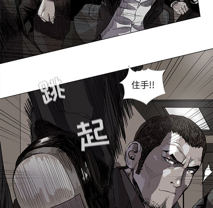 第59話 - 第25张