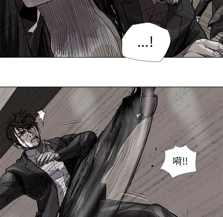 第59話 - 第26张