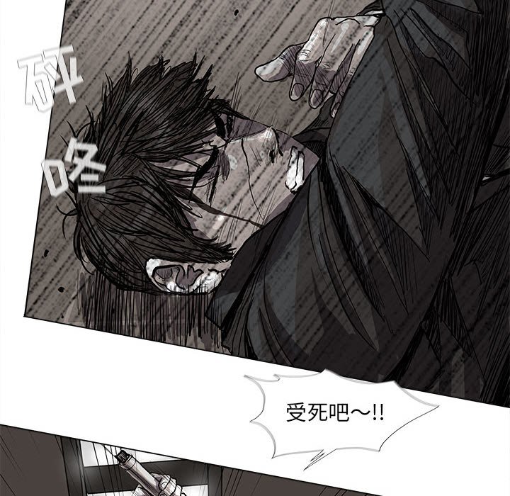 第59話 - 第28张