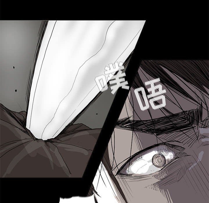 第59話 - 第30张