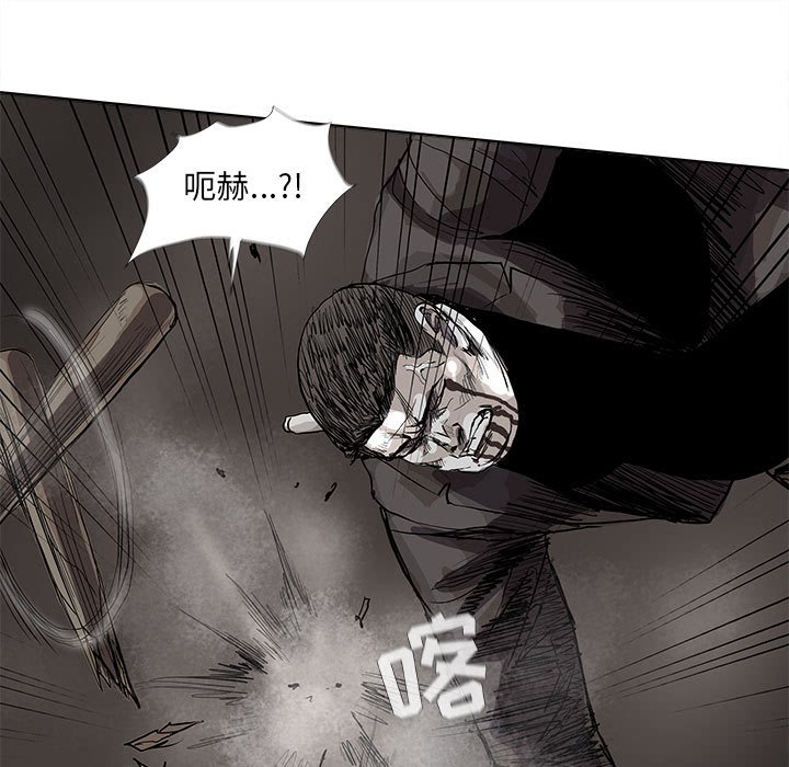 第59話 - 第36张
