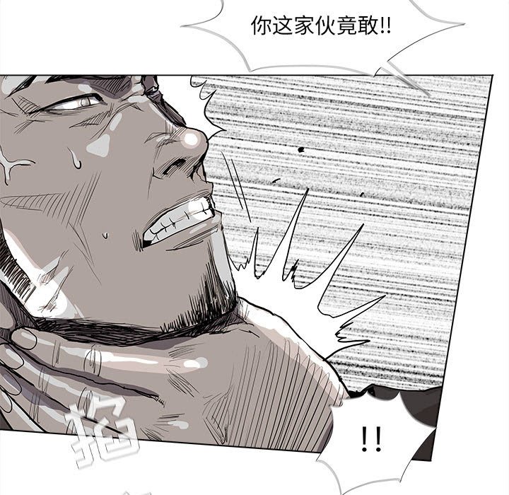 第59話 - 第38张