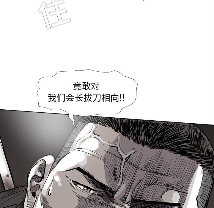 第59話 - 第39张