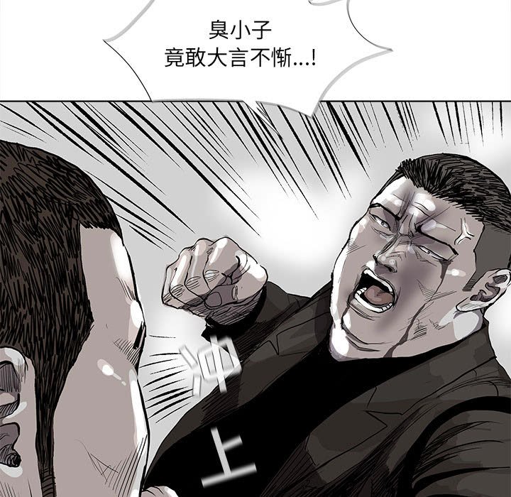 第59話 - 第4张