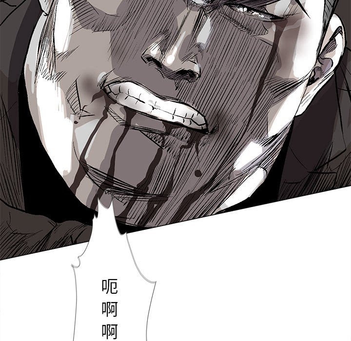 第59話 - 第40张