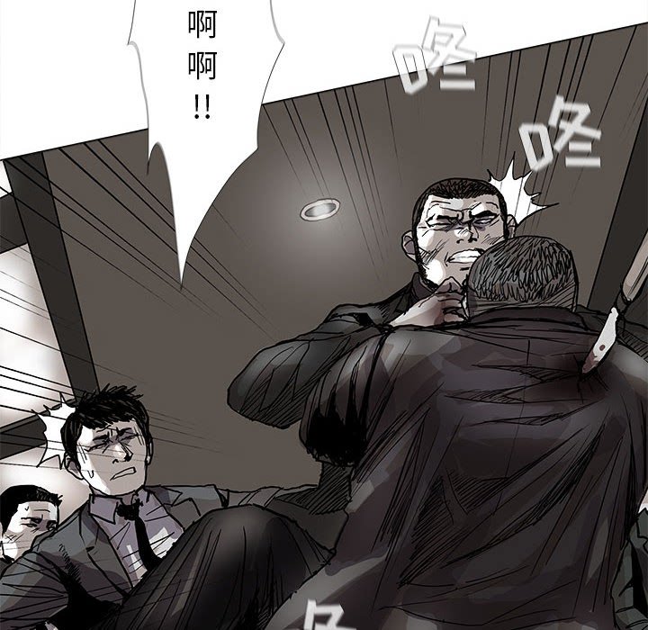 第59話 - 第41张