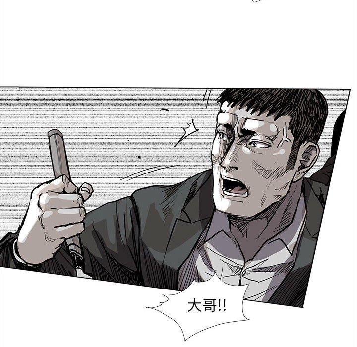 第59話 - 第43张