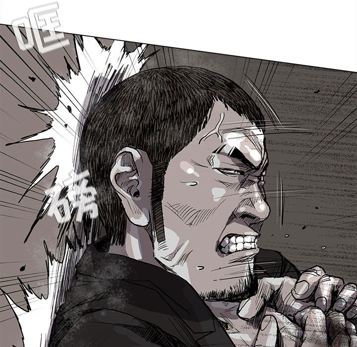 第59話 - 第44张