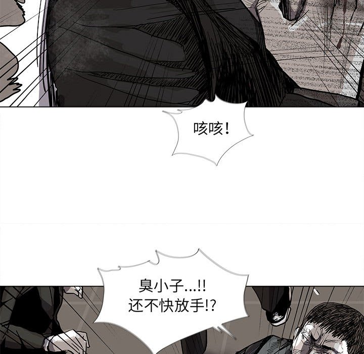 第59話 - 第45张