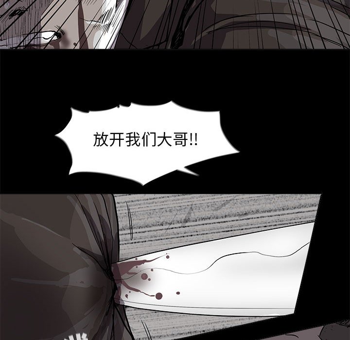 第59話 - 第47张