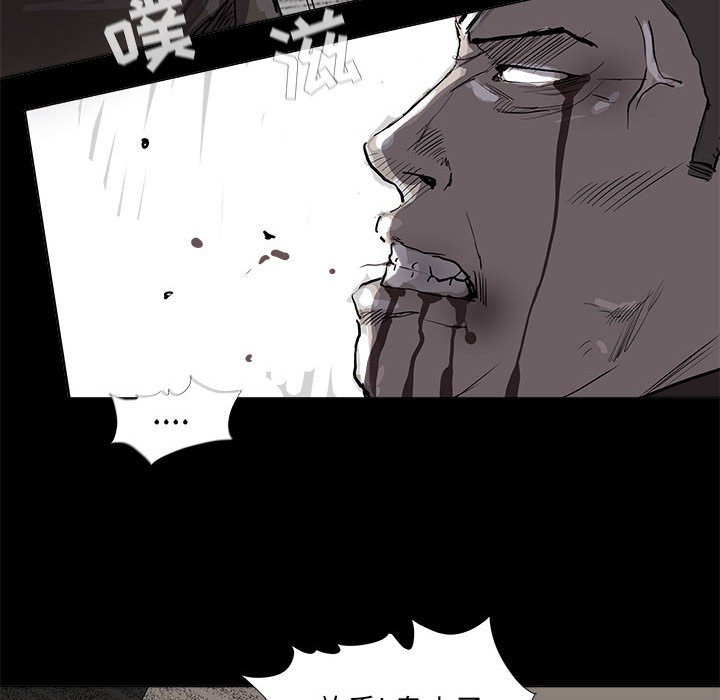 第59話 - 第48张