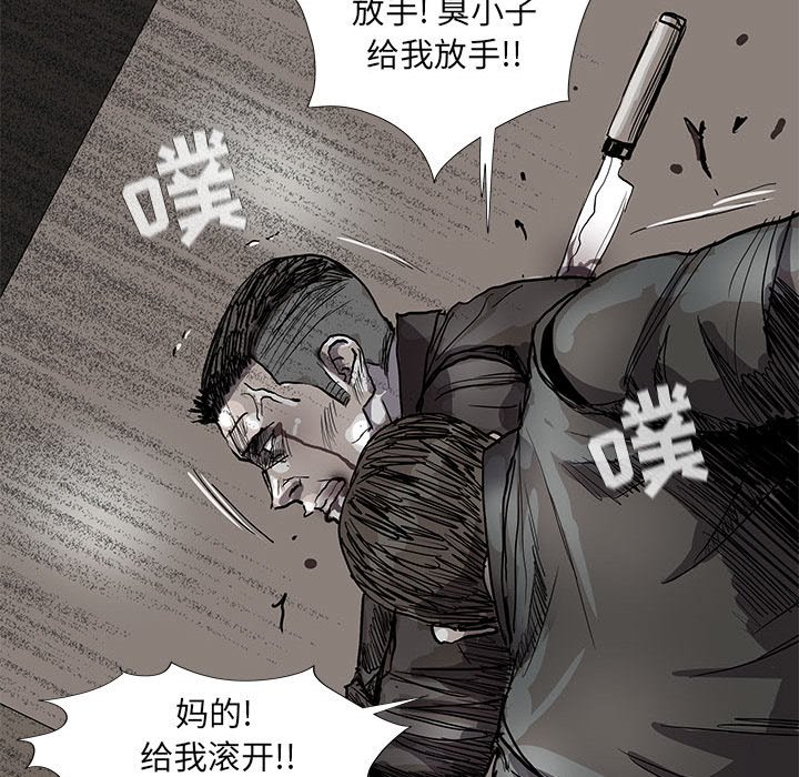 第59話 - 第49张