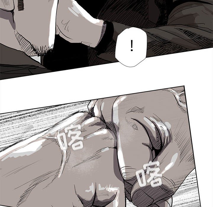 第59話 - 第5张