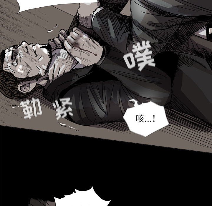第59話 - 第50张
