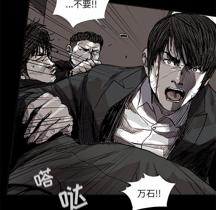 第59話 - 第51张