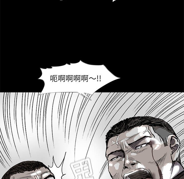 第59話 - 第52张