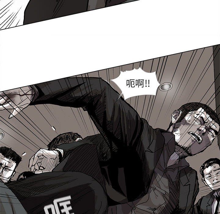 第59話 - 第54张