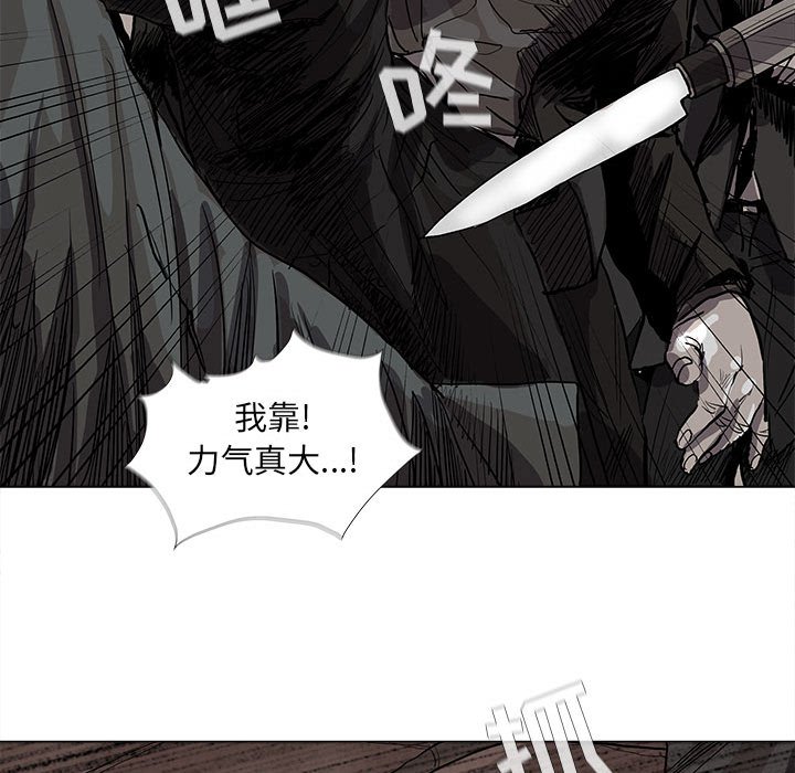 第59話 - 第55张