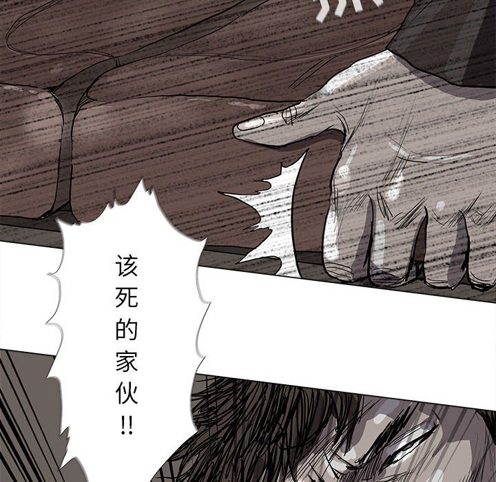 第59話 - 第56张
