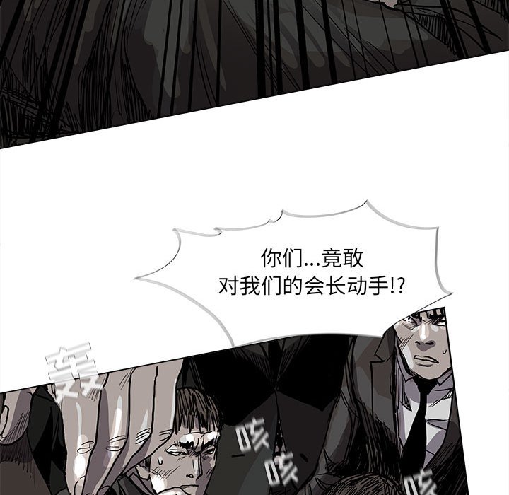 第59話 - 第59张