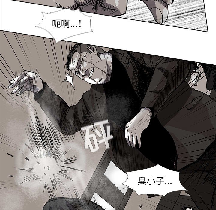 第59話 - 第6张