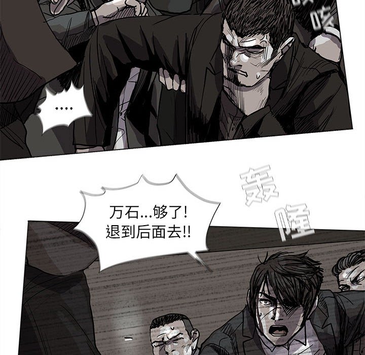 第59話 - 第60张