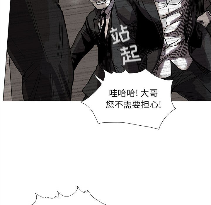 第59話 - 第61张