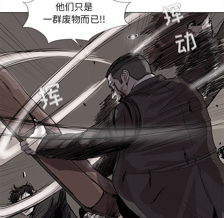 第59話 - 第62张