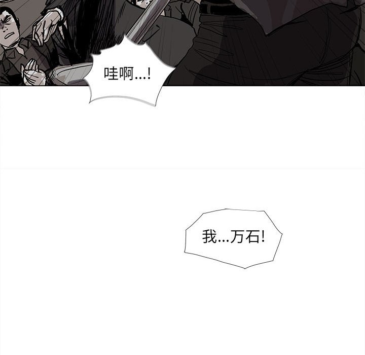 第59話 - 第63张