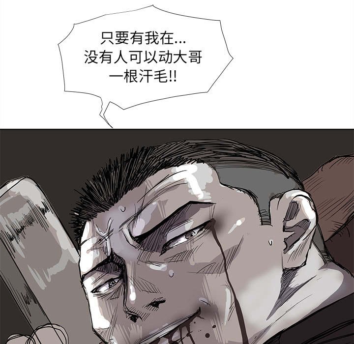 第59話 - 第64张