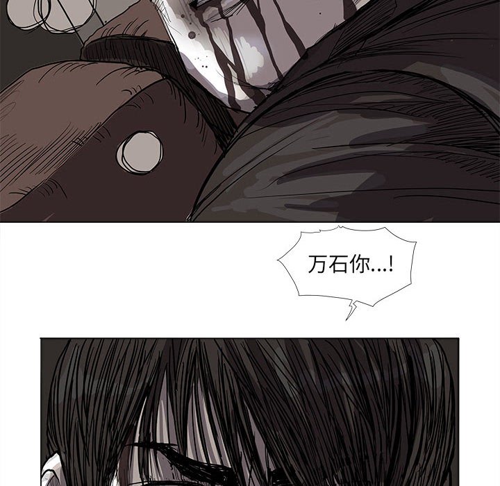第59話 - 第65张