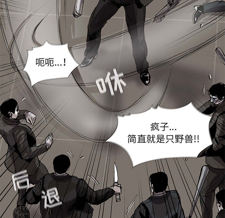 第59話 - 第68张