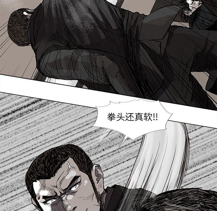 第59話 - 第7张