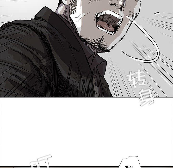 第59話 - 第71张