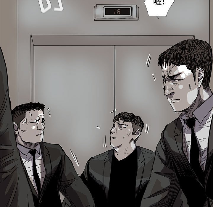 第59話 - 第72张