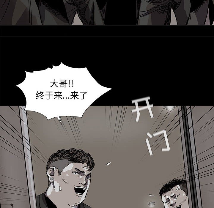 第59話 - 第73张