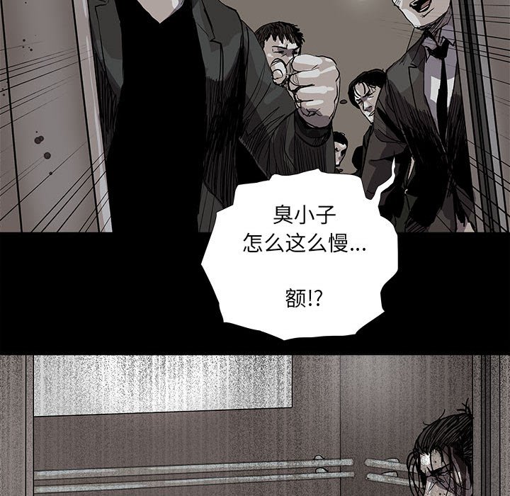 第59話 - 第74张