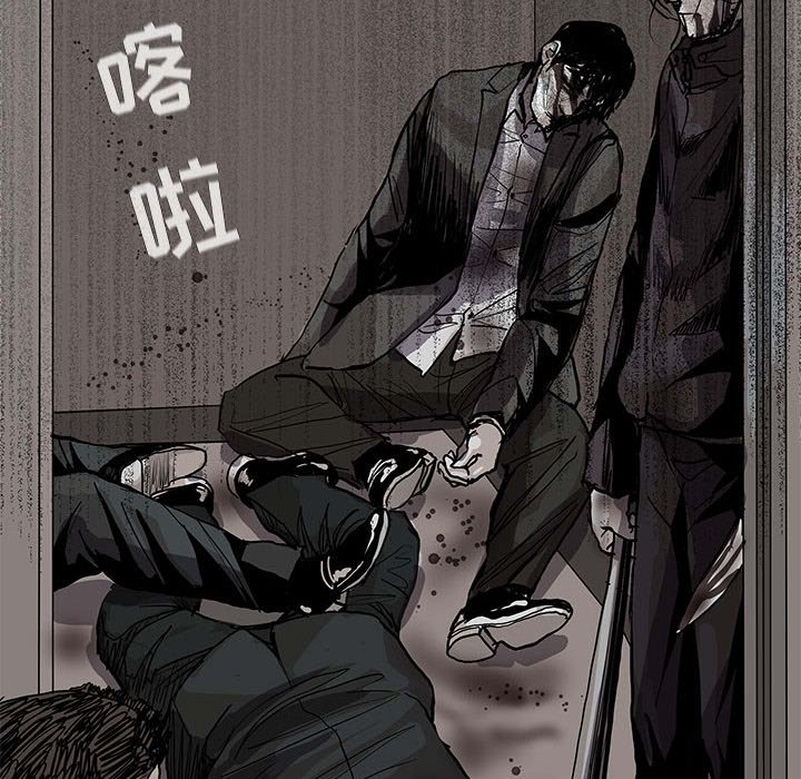 第59話 - 第75张