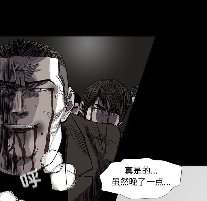 第59話 - 第77张