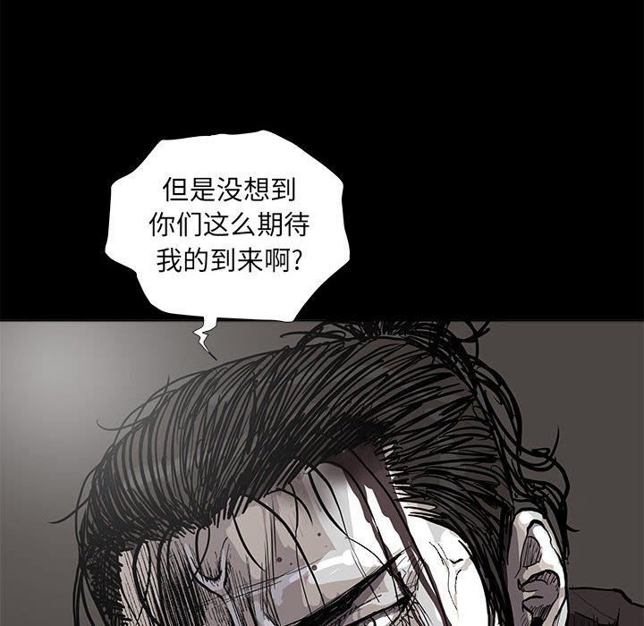 第59話 - 第79张