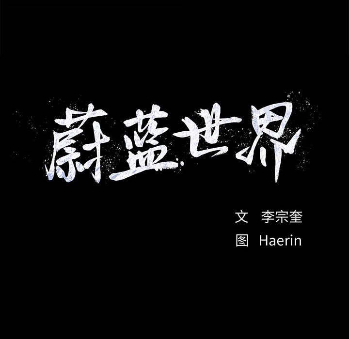 第59話 - 第81张