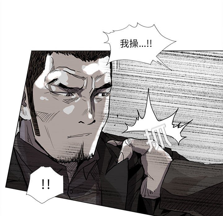 第59話 - 第9张