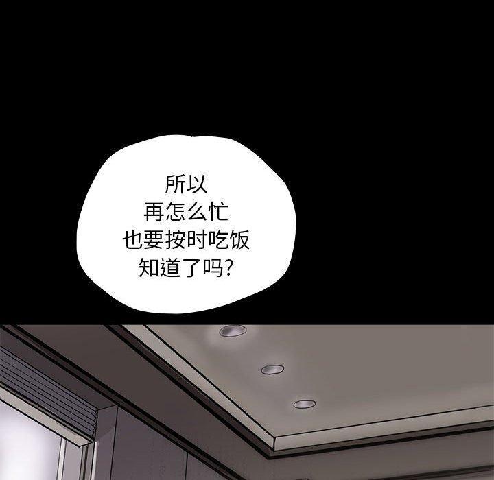 第6話 - 第101张