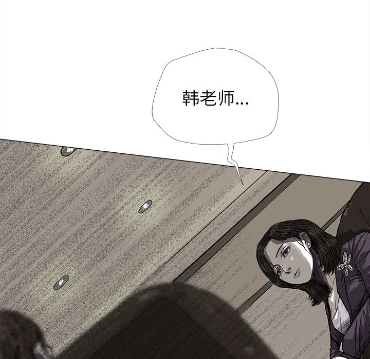 第6話 - 第109张